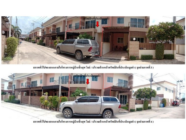 ขายทาวน์เฮ้าส์มือสอง  อำเภอท่ามะกา กาญจนบุรี โครงการ ชื่นสุข วิลล์