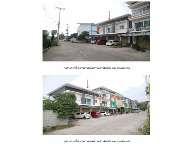 ขายบ้านเดี่ยวมือสองเมืองกาญจนบุรี โครงการ บ้านฟ้าแกรนด์วิลล์