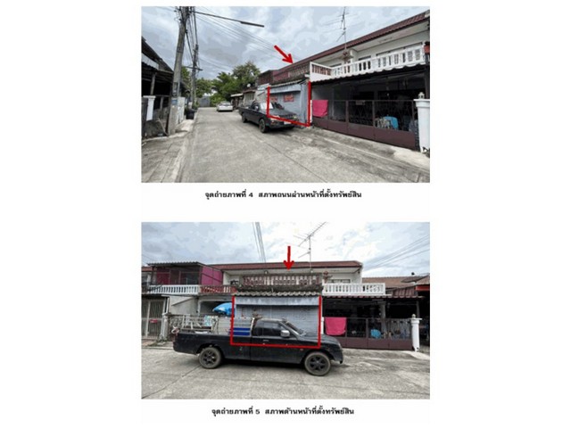 ขายทาวน์เฮ้าส์มือสองเมืองกาญจนบุรี โครงการ อู่ทองวิลล่า