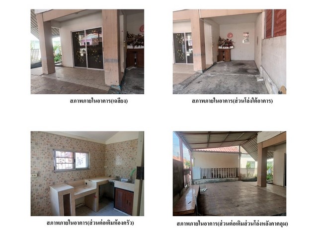 ขายบ้านมือสองเมืองฉะเชิงเทรา  หมู่บ้านพฤกษา พนาลี 36 ฉะเชิงเทรา