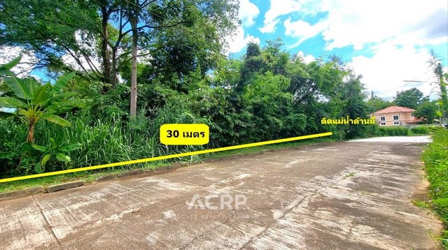 ขายที่ดินเปล่าหมู่บ้านเชียงใหม่เลคแลนด์ จ.เชียงใหม่ ขนาด 374 ตร.ว. หน้ากว้าง 30 เมตร ลึก 49 เมตร ที่ดินแปลงมุม แปลงสวยมาก ด้านข้างและด้านหลังติดน้ำ ได้วิวแม่น้ำที่กว้างและสวยมาก ล้อมรอบด้วยธรรมชาติ ร่มรื่นด้วยต้นไม้ เงียบ สงบ ปลอดภัย ห่างจากมหาวิทยาลัยเชียงใหม่ และตลาดต้นพยอมเพียง 3 กิโลเมตรขาย 13,090,000 บาท(รหัสทรัพย์ 00156254)Contact Us+66 (0)88 268 2000info@acuterealtyconsultant.comLine Official : http://lin.ee/N9TaR0qhttps://www.acr-partner.co