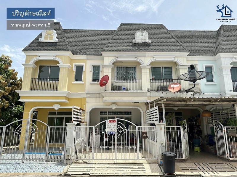 LM24-0213 ปริญลักษณ์ไลท์พระราม5 ราชพฤกษ์-พระราม5 ทฮโครงการติดถนนใหญ่ หมู่บ้าน : #ปริญลักษณ์ไลท์  ทำเล : ราชพฤกษ์-พระราม5พื้นที่ : 18.9 ตร.ว. ฟังก์ชั่น : 2 นอน 2 น้ำ  1 จอดเพียv : 2.39 ล้านบาทดาวน์ 0% | ผ่อนเพียง 13,xxx ฿ทิศ: ตะวันตกเฉียงใต้ส่วนกลาง : 661 บาท/เดือนจุดเด่น/สถานที่ใกล้เคียง- เดอะวอล์ค ราชพฤกษ์- โฮมโปร ราชพฤกษ์- วิลล่า มาร์เก็ต ราชพฤกษ์- เดอะคริสตัล เอสบี ราชพฤกษ์- พาวเวอร์บาย ราชพฤกษ