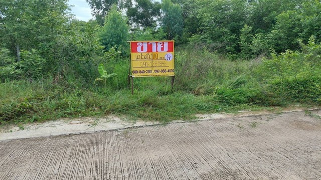 ขายที่ดินสวย 100 ตร.วา ซอยทหารอากาศ2  ใกล้สนามกอล์ฟกองบิน23 จ.อุดรธานี  ZE675