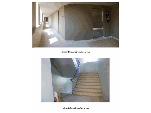 ขายคอนโด อำเภอชะอำ จังหวัดเพชรบุรี โครงการ บ้านแสนคราม