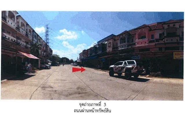 ขายอาคารพาณิชย์สอง อำเภอเมืองราชบุรี   โครงการ นิรันฮิลล์ วิลเลจ