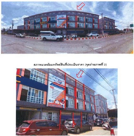 ขายอาคารพาณิชย์มือสอง  อำเภอเมืองราชบุรี จังหวัดราชบุรี