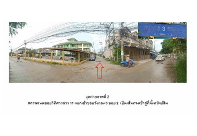 ขายทาวน์เฮ้าส์มือสอง อำเภอบ้านโป่ง   จังหวัด ราชบุรี