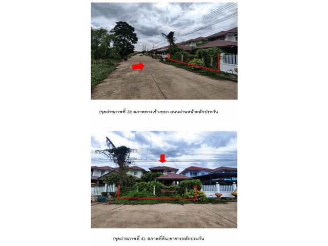 ขายบ้านเดี่ยวมือสอง เมืองราชบุรี โครงการ นิรันดร์ ฮิลล์