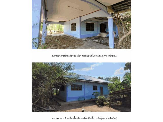 ขายบ้านเดี่ยวมือสอง อำเภอจอมบึง จังหวัด ราชบุรี