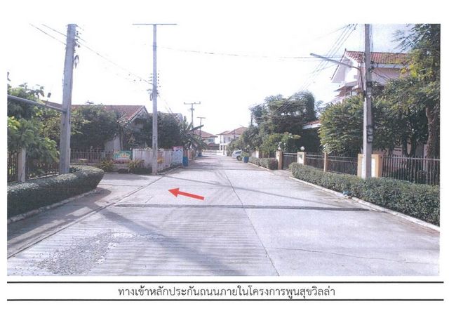 ขายอบ้านเดี่ยวมือสอง เมืองราชบุรี โครงการ พูลสุขวิลล่า