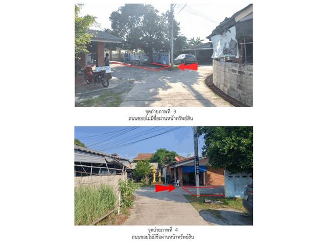 ขายบ้านเดี่ยวมือสอง อำเภอเมืองราชบุรี จังหวัด ราชบุรี