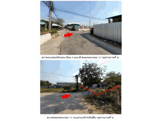 ขายบ้านเดี่ยวมือสอง อำเภอเมืองราชบุรี จังหวัด ราชบุรี