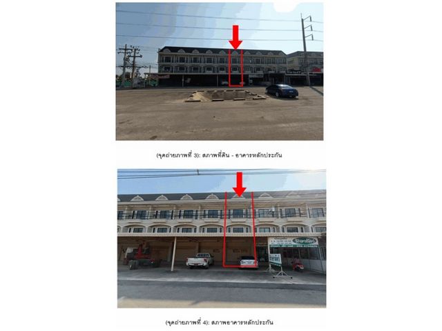 ขายอาคารพาณิชย์มือสอง เมืองราชบุรี โครงการ ธนาเสฏฐ์