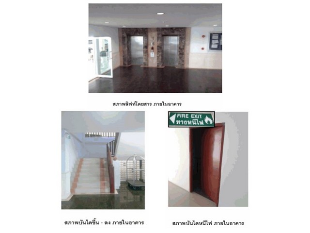 ขายคอนโดหัวหิน จังหวัด ประจวบคีรีขันธ์  โครงการ บ้านกลางหัวหินคอนโด