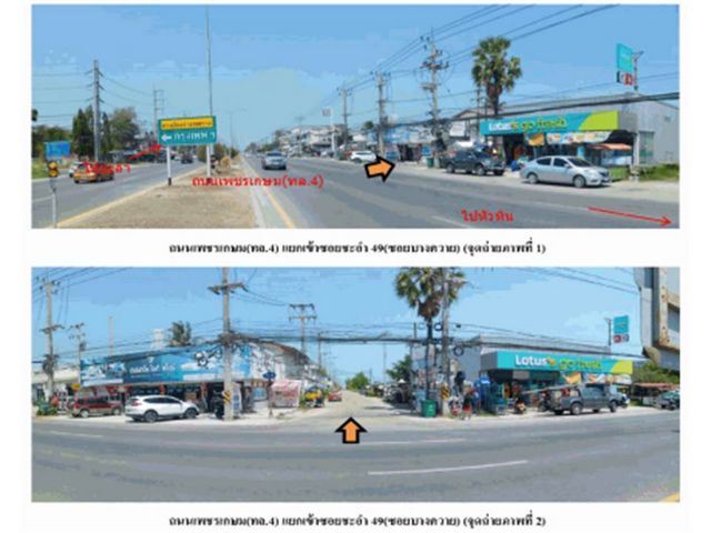 ขายทาวน์เฮ้าส์มือสอง อำเภอชะอำ จังหวัด เพชรบุรี