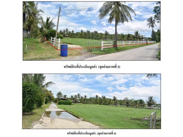 ขายบ้านเดี่ยวมือสองพร้อมที่ดิน อำเภอบ้านแหลม จังหวัด เพชรบุรี