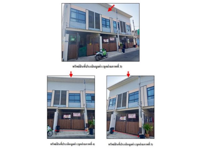 ขายทาวน์เฮ้าส์มือสอง อำเภอเมืองเพชรบุรี จังหวัดเพชรบุรี โครงการ ท่าราบ