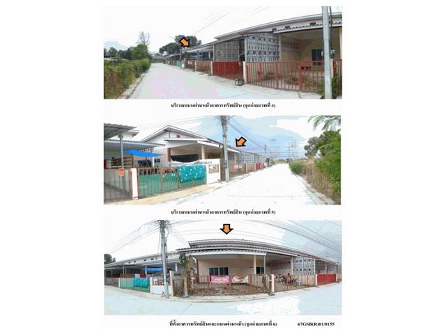 ขายทาวน์เฮ้าส์มือสอง อำเภอชะอำ จังหวัด เพชรบุรี