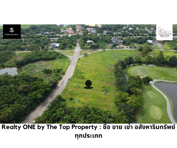 ขาย ที่ดินแปลงสวย 444 ตรว. ติดสนามกอล์ฟ Northern Rangsit