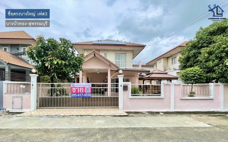 LM24-0183 ซื่อตรงบางใหญ่ เฟส3 ถนน 340 บางบัวทอง-สุพรรณบุรีโครงการติดถนนใหญ่ (บางบัวทอง-340) ตรงข้ามที่ว่าการอำเภอบางบัวทองเชื่อมต่อถนนกาญจนาภิเษก รัตนาธิเบศร์ ราชพฤกษ์เดินทางสู่แหล่งธุรกิจ ใจกลางเมือง สีลม-สาทร ได้ในเวลาอันรวดเร็วใกล้รถไฟฟ้าสายสีม่วง สถานีคลองบางไผ่หมู่บ้าน : #ซื่อตรงบางใหญ่ เฟส3ทำเล : ถนน 340 บางบัวทอง-สุพรรณบุรีพื้นที่ : 60 ตร.ว. ฟังก์ชั่น : 3 นอน 2 น้ำ  1 คร