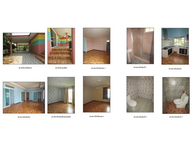 ขายบ้านมือสองเมืองฉะเชิงเทรา  หมู่บ้านท่าอิฐ วิลล์ 2  ฉะเชิงเทรา