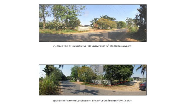 ขายบ้านมือสองแปลงยาว       อำเภอพนมสารคาม ฉะเชิงเทรา