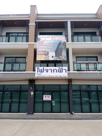 ขายตึก 3 ชั้น โครงการวัน พรีเมียร์ ติดศูนย์แพทย์ แม่ฟ้าหลวง เชียงราย 2.9 ล้าน