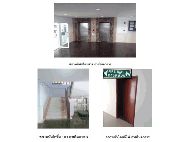 ขายคอนโดหัวหิน จังหวัด ประจวบคีรีขันธ์  โครงการ บ้านกลางหัวหินคอนโด