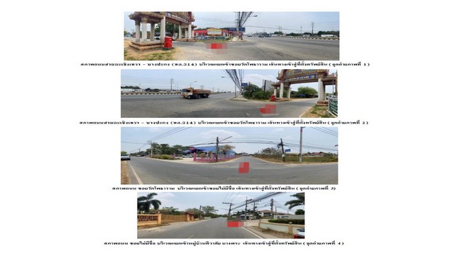 ขายบ้านมือสองเมืองฉะเชิงเทรา หมู่บ้านศิวาลัย บางพระ ฉะเชิงเทรา