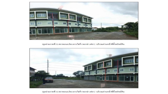 ขายอาคารพาณิชย์มือสองแปลงยาว  โครงการไลก้าพลาซ่า เฟส 2  ฉะเชิงเทรา