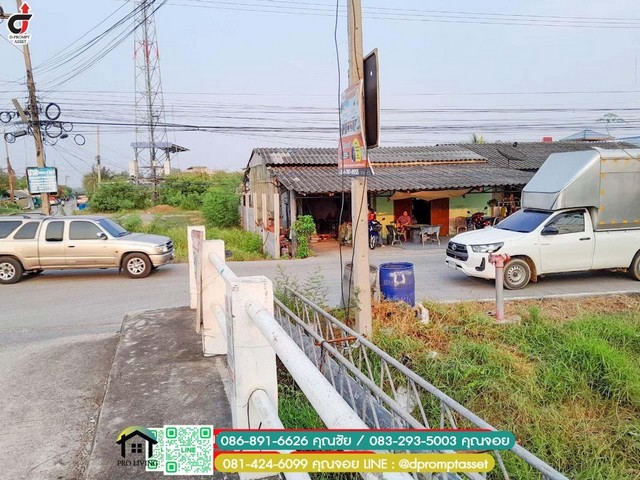 ประกาศๆ มีที่ดินจะมาขายขายที่ดิน 226 ตรว. ทำเลดีถูกมาก แหล่งโรงงานต.นาดี สมุทรสาคร