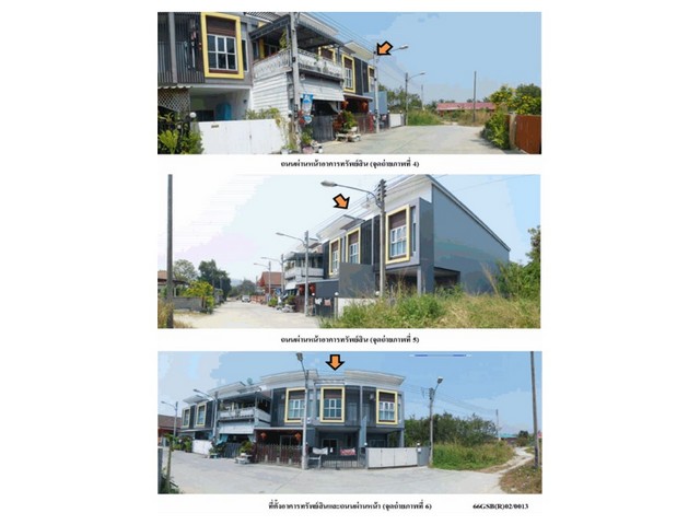 ขายทาวน์เฮ้าส์มือสองหัวหิน  จังหวัดประจวบคีรีขันธ์