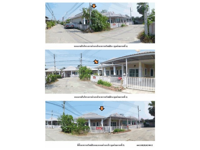 ขายบ้านเดี่ยวมือสองหัวหิน จังหวัด ประจวบคีรีขันธ์  โครงการ Thitiwan 2