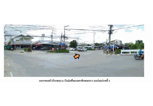 ขายทาวน์เฮ้าส์มือสองหัวหิน  จังหวัดประจวบคีรีขันธ์