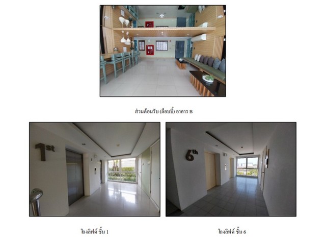 ขายคอนโดหัวหิน จังหวัด ประจวบคีรีขันธ์  โครงการ บ้านคู่เคียง