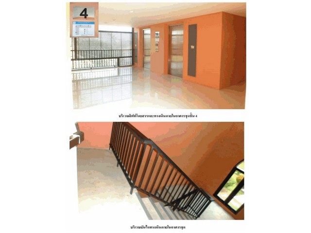 ขายคอนโดหัวหิน จังหวัด ประจวบคีรีขันธ์  โครงการ นาวิโอ บลูร็อค หัวหิน