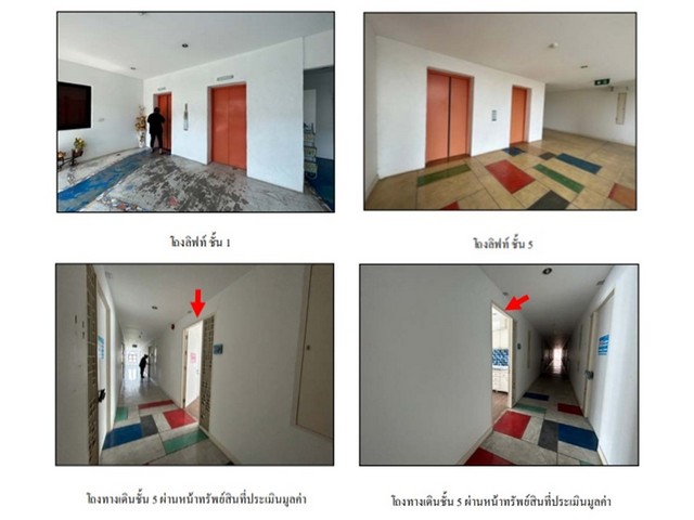 ขายคอนโดหัวหิน จังหวัด ประจวบคีรีขันธ์  โครงการ นาวิโอ หัวหิน คอนโดมิเนียม