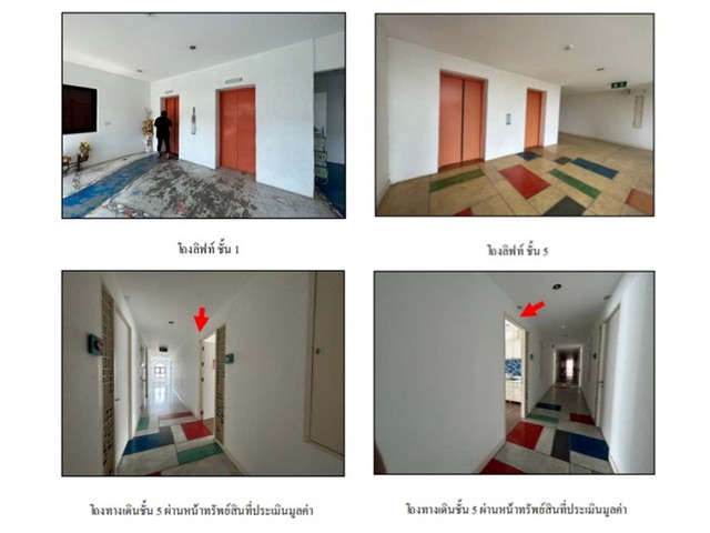 ขายคอนโดหัวหิน จังหวัด ประจวบคีรีขันธ์  โครงการ นาวิโอ หัวหิน คอนโดมิเนียม