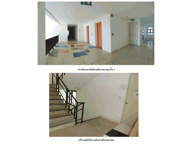 ขายคอนโดหัวหิน จังหวัด ประจวบคีรีขันธ์  โครงการ นาวิโอ หัวหิน คอนโดมิเนียม