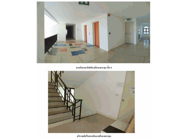 ขายคอนโดหัวหิน จังหวัด ประจวบคีรีขันธ์  โครงการ นาวิโอ หัวหิน คอนโดมิเนียม