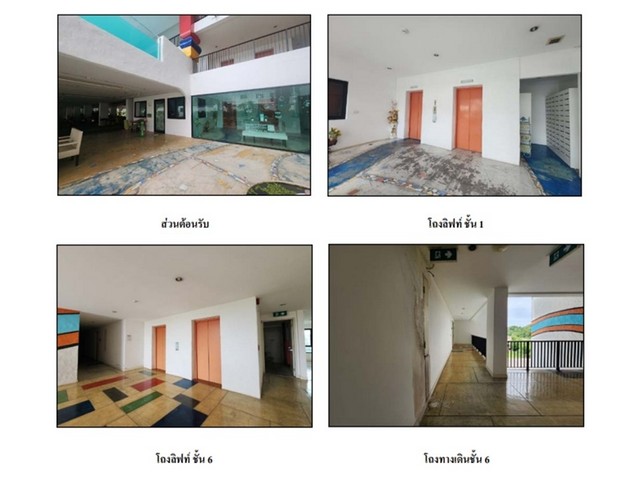 ขายคอนโดหัวหิน จังหวัด ประจวบคีรีขันธ์  โครงการ นาวิโอ หัวหิน คอนโดมิเนียม