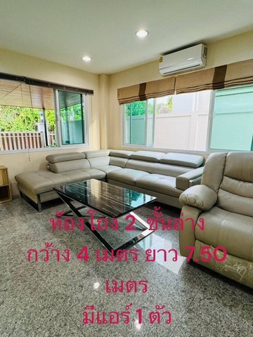 ให้เช่าบ้านเดี่ยว 2 ชั้น หมู่บ้านศรีนคร   นวมินทร์24  ราคา  45,000