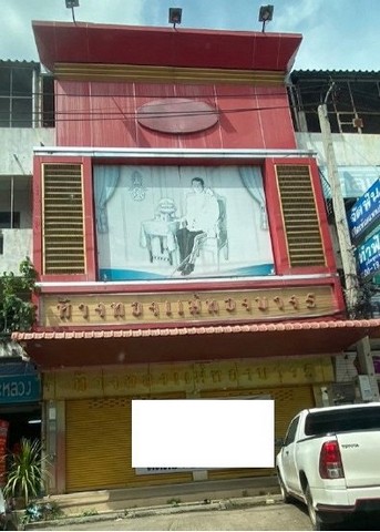 ขายอาคารพาณิชย์มือสอง อำเภอเมืองพิจิตร จ.พิจิตร  โครงการ หมอเสริมสุข