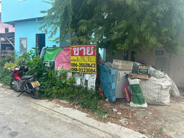 ขายที่ดิน ศรีนครินทร์ซ.7  เนื้อที่ 48 ตารางวา  ZT476