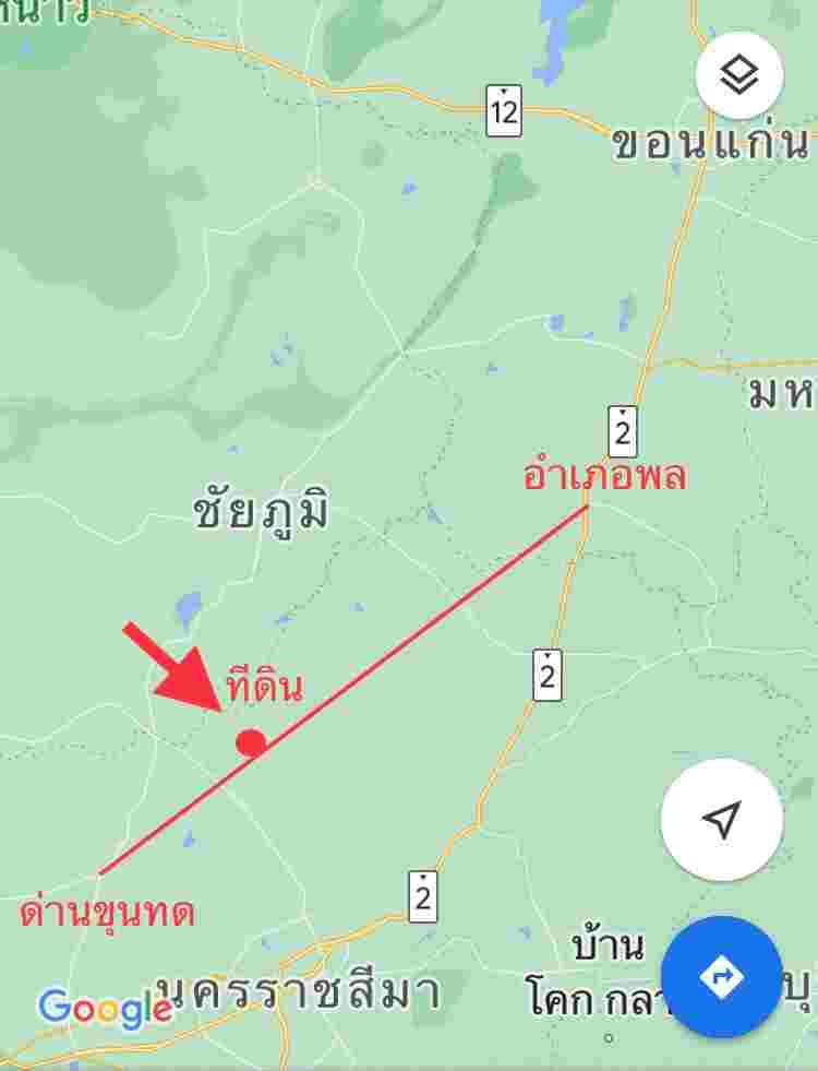 ขายที่ดินเปล่า ทำเลทอง ติดถนนใหญ่ อ.พระทองคำ จ.นครราชสีมา