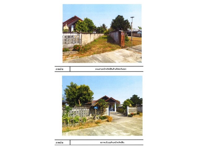 ขายบ้านเดี่ยวมือสอง อำเภอขุนตาล จ.เชียงราย  โครงการ  ป่าตาลเวียงแก้ว