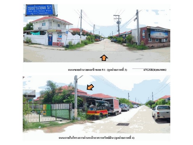ขายบ้านเดี่ยวมือสอง อำเภอหัวหิน  จังหวัดประจวบคีรีขันธ์