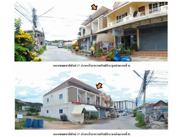 ขายอาคารพาณิชย์มือสอง อำเภอหัวหิน  จังหวัดประจวบคีรีขันธ์