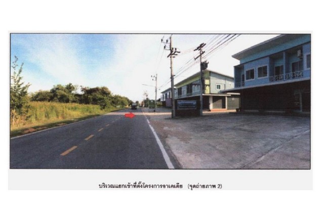 ขายบ้านเดี่ยวมือสองทับสะแก จังหวัด ประจวบคีรีขันธ์  โครงการ อาคาเดีย 2