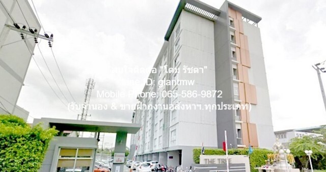 CONDOMINIUM เดอะ ทรี โชคชัย 4 (ลาดพร้าว-วังหิน ซอย 12-14) The Tree Chockchai 4 (Ladprao-Wanghin)  1490000 THAI BAHT ใกล้กับ - หรููสงบ เป็นคอนโดพร้อมอยู่ที่มีการตกแต่งภายในเพิ่มเติมได้แบบเรียบหรู และมีทำเลสวยสามารถมองเห็นวิวเมือง พร้อมพื้นที่ส่วนกลาง และสิ่งอำนวยความสะดวกครบครัน ทั้งสระว่ายน้ำ ห้องออกกำลังกาย สวนพักผ่อนขนาดใหญ่ ใกล้ทางด่วน และใกล้รถไฟฟ้า